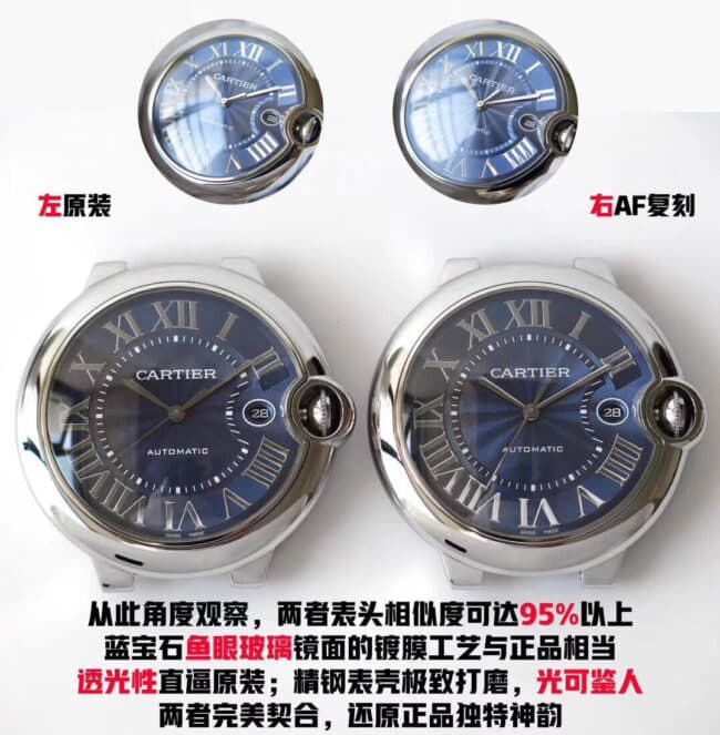 AF卡地亚蓝气球42mm大号男士机械腕表真假对比评测表头细节图