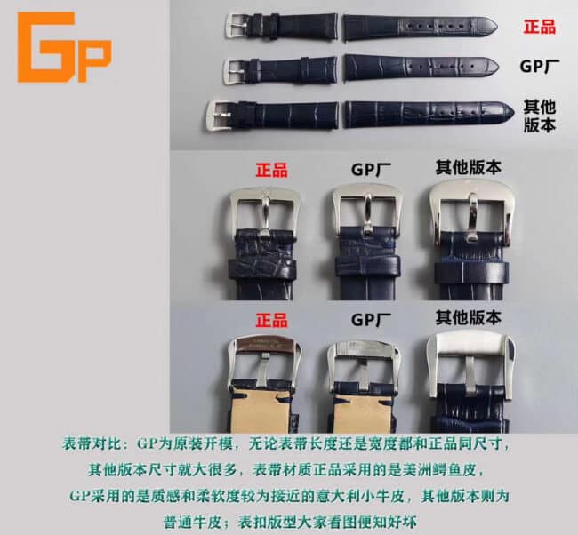 欧米茄蝶飞名典系列女表复刻表真假对比表盘表带对比图