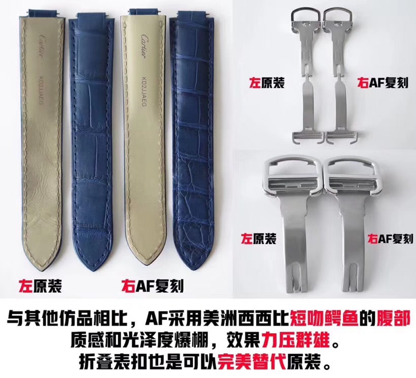AF卡地亚蓝气球42mm大号男士机械腕表真假对比评测表扣图