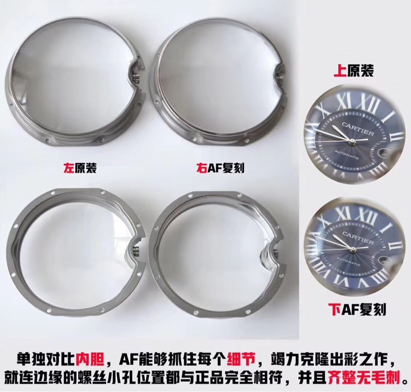 AF卡地亚蓝气球42mm大号男士机械腕表真假对比评测细节图