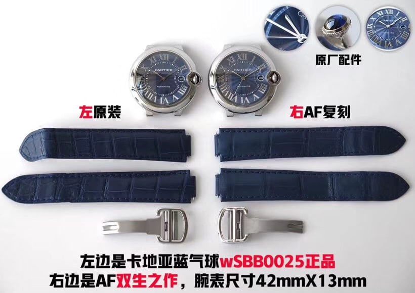AF卡地亚蓝气球42mm大号男士机械腕表真假对比评测细节图