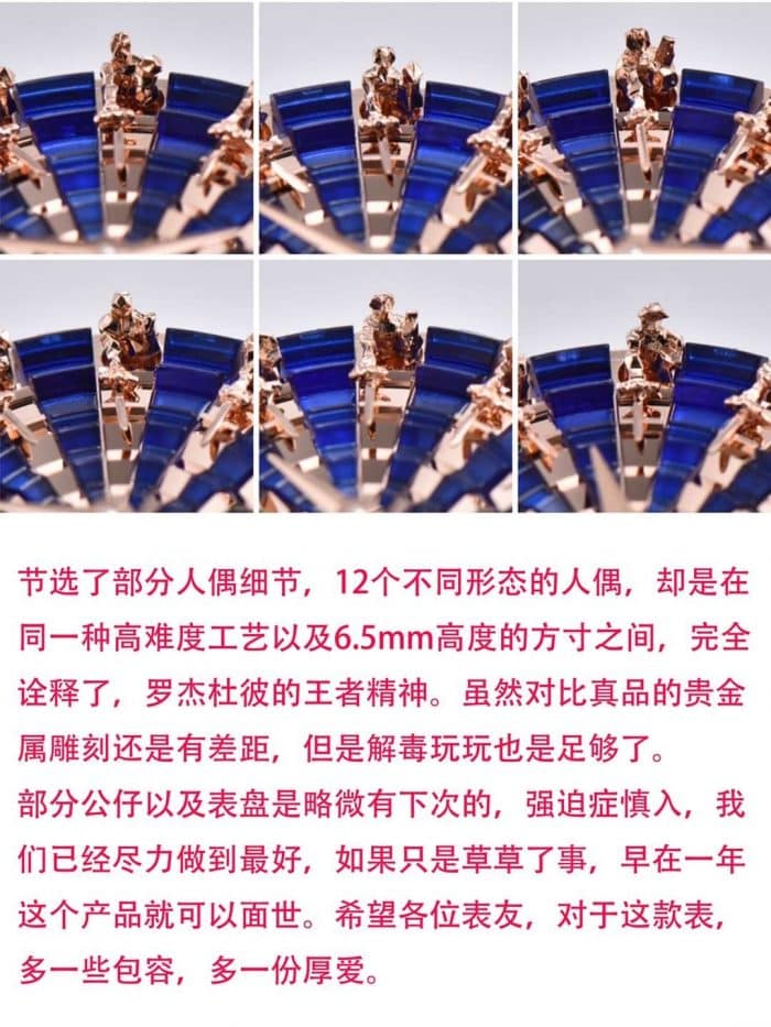 罗杰杜彼圆桌骑士复刻表王者系列RDDBEX0684 评测细节图