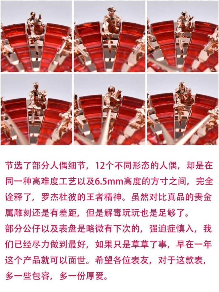 罗杰杜彼圆桌骑士复刻表王者系列RDDBEX0684 评测细节图