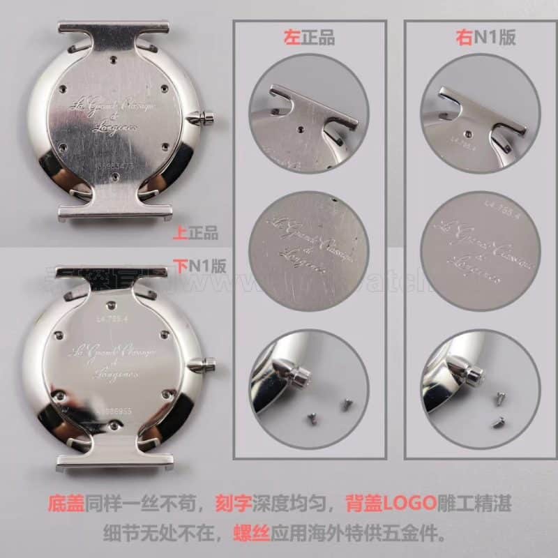 浪琴嘉岚系列超薄石英手表男女复刻表评测——优雅气韵L4.755.4.11.6侧面细节图底盖细节图