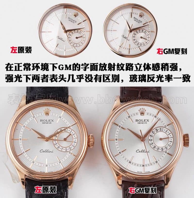 劳力士切利尼独立小秒3165机芯复刻系列手表对比评测表盘图