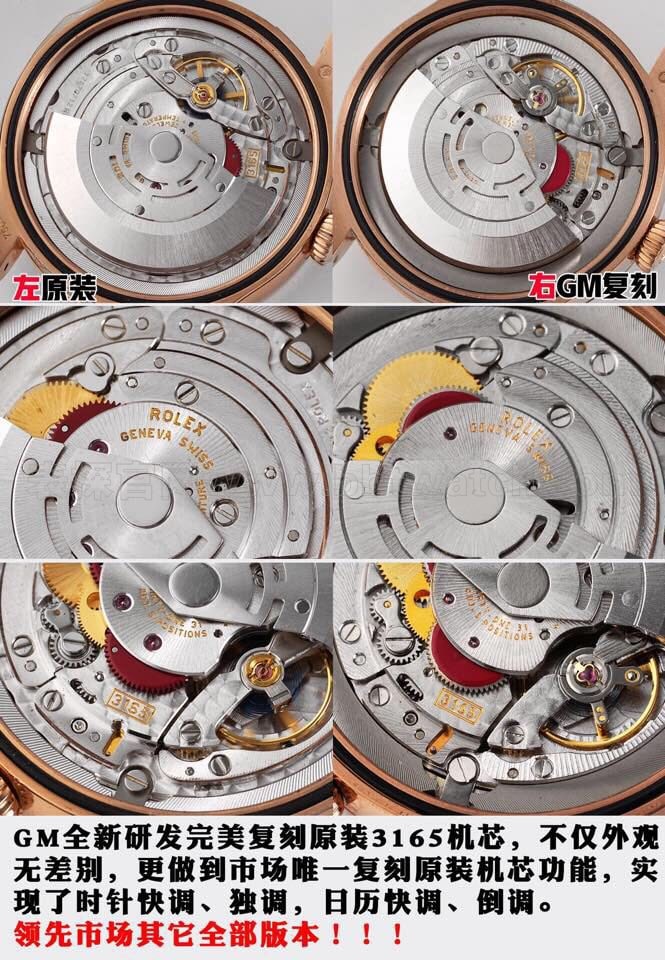 劳力士切利尼独立小秒3165机芯复刻系列手表对比评测机芯细节图