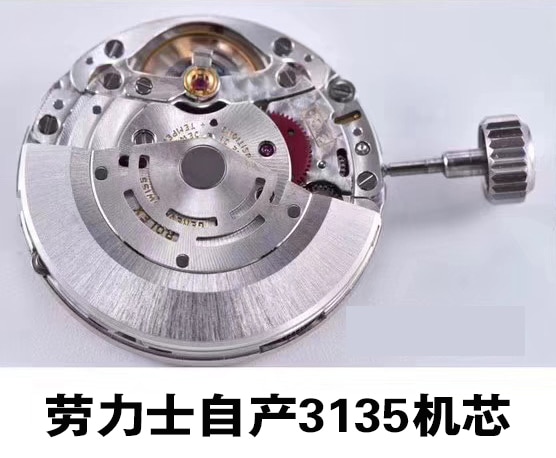 劳力士手表绿水鬼机械手表质量怎么样机芯图