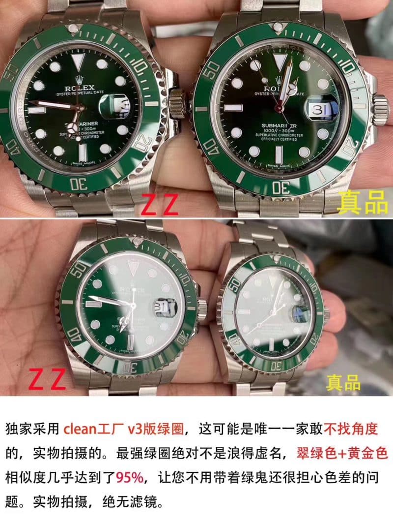 劳力士手表绿水鬼机械手表质量怎么样正面图