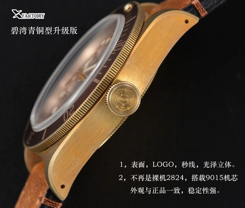 复刻手表xf帝舵青铜碧湾系列对比正品评测表盘侧面图