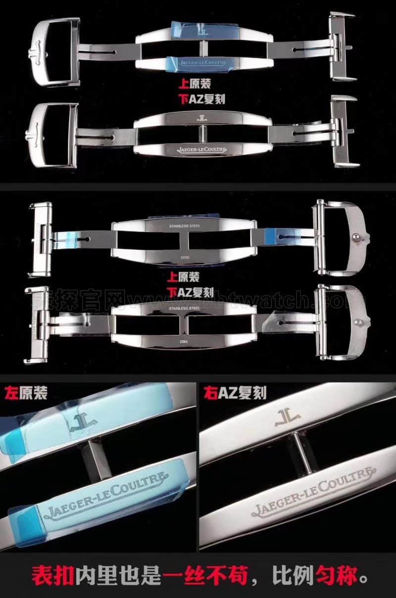 积家大师复刻表系列Q1378420小丑 az从芯开始 真假评测表扣图