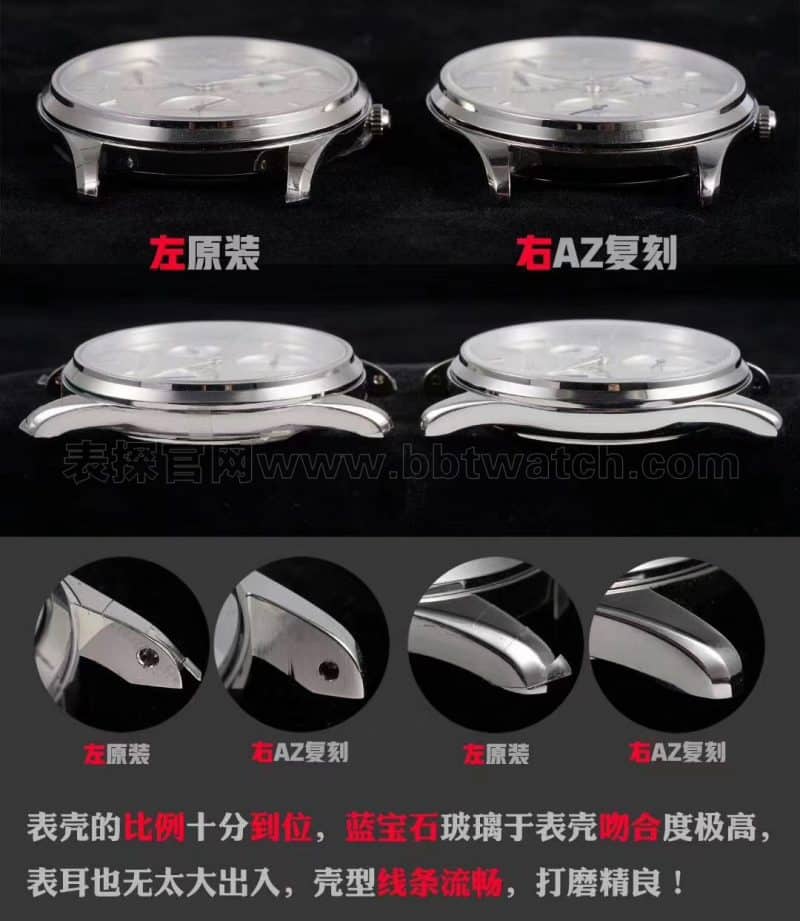 积家大师复刻表系列Q1378420小丑 az从芯开始 真假评测表壳细节图