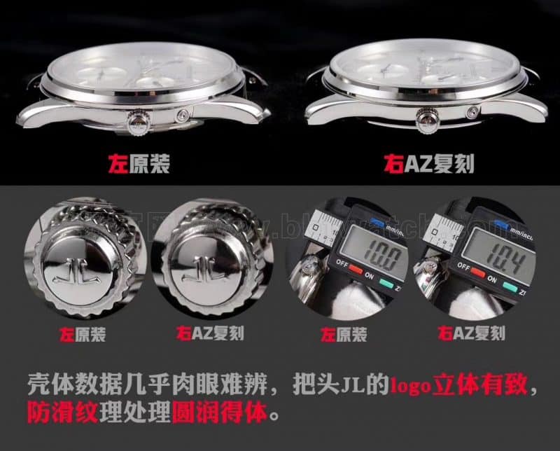 积家大师复刻表系列Q1378420小丑 az从芯开始 真假评测侧面图