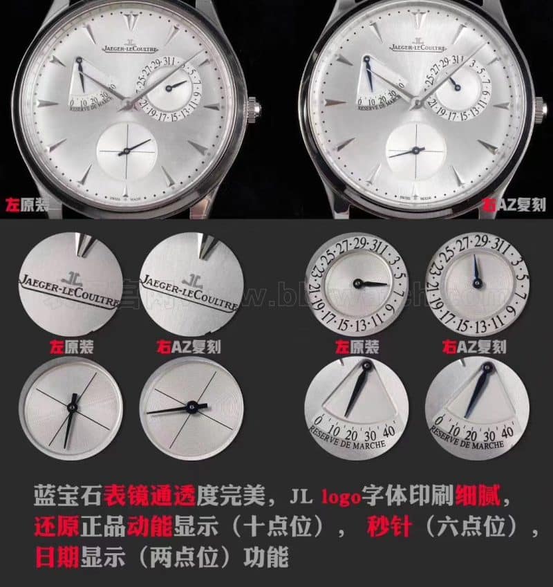 积家大师复刻表系列Q1378420小丑 az从芯开始 真假评测表盘细节图