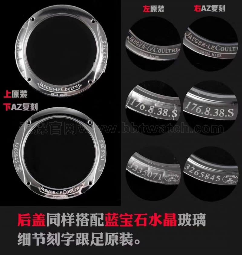 积家大师复刻表系列Q1378420小丑 az从芯开始 真假评测表盘细节图