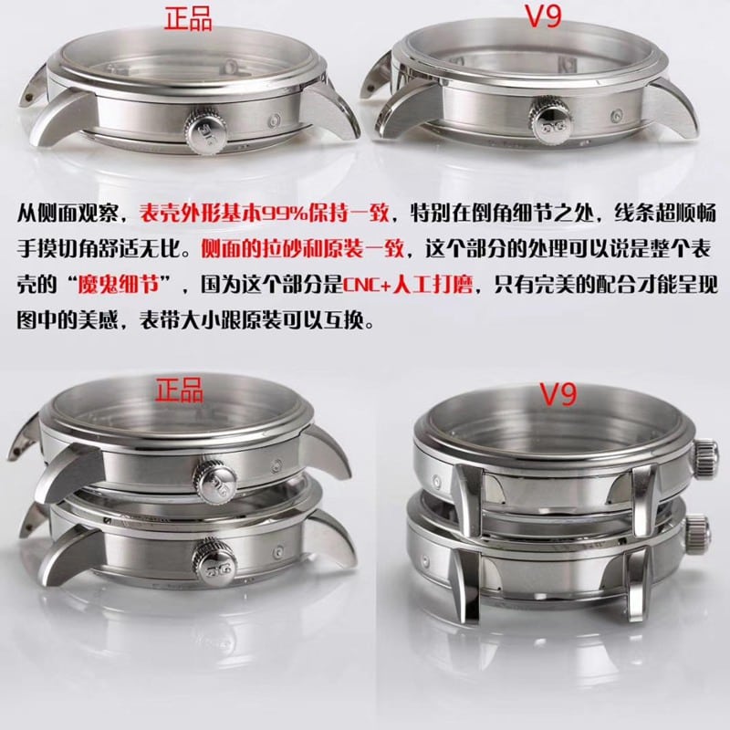 格拉苏蒂月相全新升级版V9复刻表全方位提升侧面图