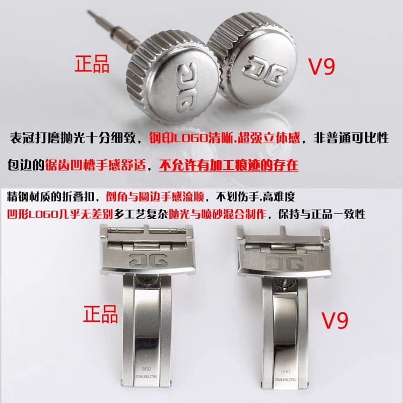 格拉苏蒂月相全新升级版V9复刻表全方位提升表冠图
