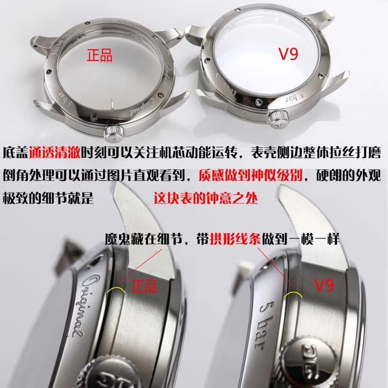 格拉苏蒂月相全新升级版V9复刻表全方位提升细节图
