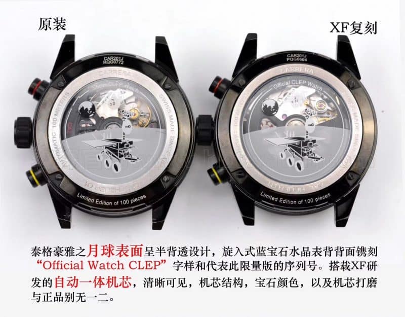 泰格豪雅卡莱拉之月球表面复刻表真假对比评测机芯图