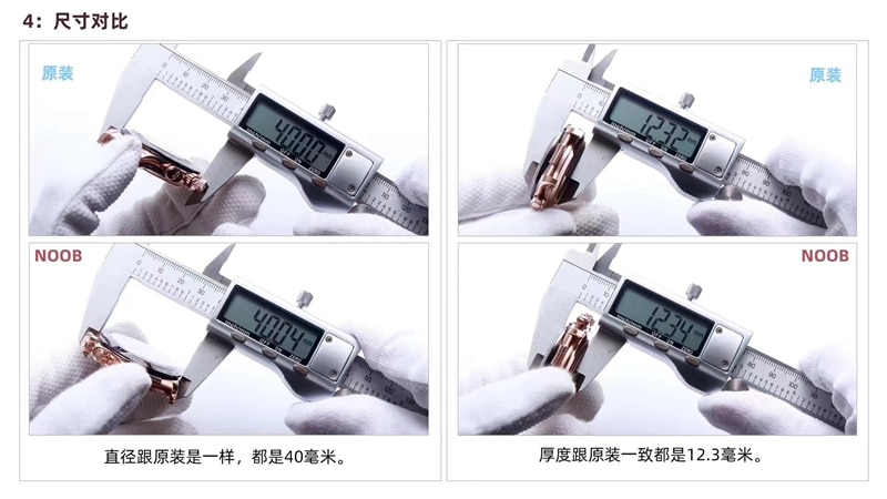 N厂复刻劳力士手表迪通拿v4版4130机芯对比原装 评测尺寸细节图