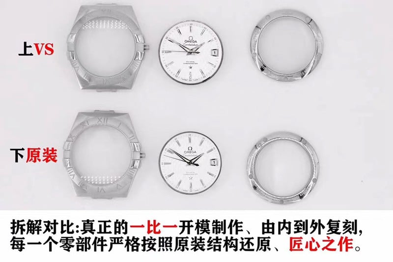 评测：vs欧米茄星座系列复刻精品手表对比正品细节图