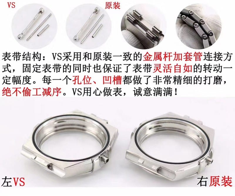 评测：vs欧米茄星座系列复刻精品手表对比正品表带细节图