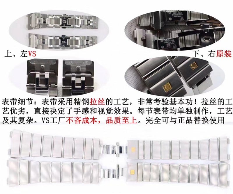 评测：vs欧米茄星座系列复刻精品手表对比正品表带细节图