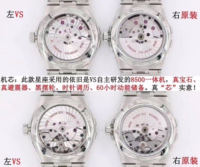 评测：vs欧米茄星座系列复刻精品手表对比正品机芯图