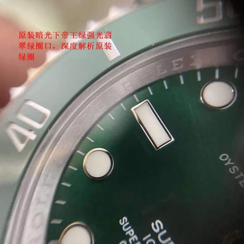 N厂劳力士顶级复刻表绿水鬼V11版评测迭代V12细节图