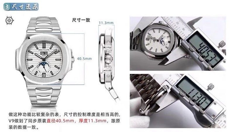 V9百达翡丽顶级复刻鹦鹉螺5726男士机械手表评测 运动优雅系列尺寸细节图