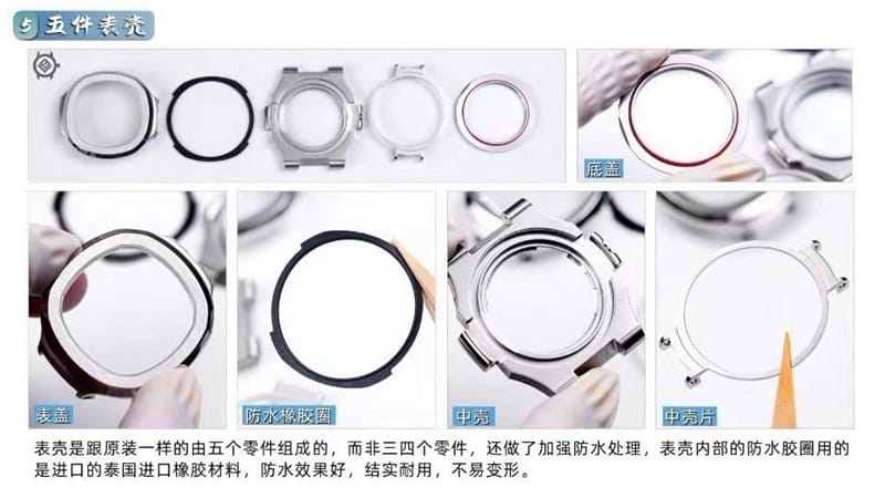 V9百达翡丽顶级复刻鹦鹉螺5726男士机械手表评测 运动优雅系列表壳图