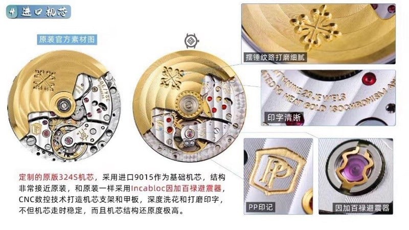 V9百达翡丽顶级复刻鹦鹉螺5726男士机械手表评测 运动优雅系列机芯图