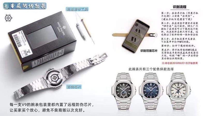 V9百达翡丽顶级复刻鹦鹉螺5726男士机械手表评测 运动优雅系列机芯图