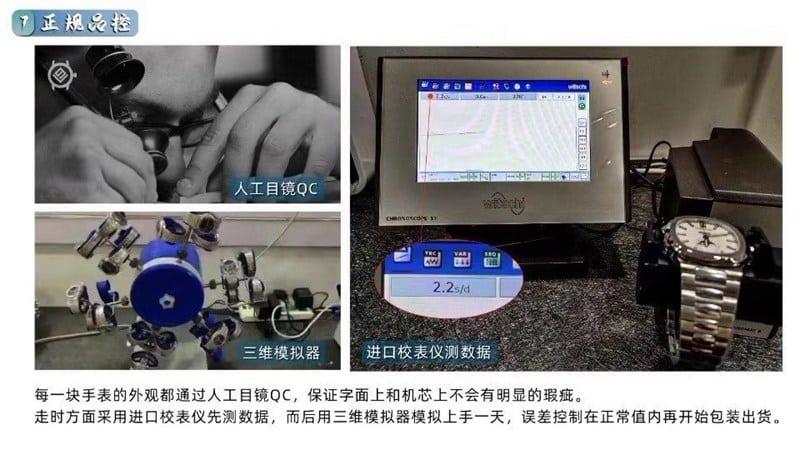 V9百达翡丽顶级复刻鹦鹉螺5726男士机械手表评测 运动优雅系列做工细节图
