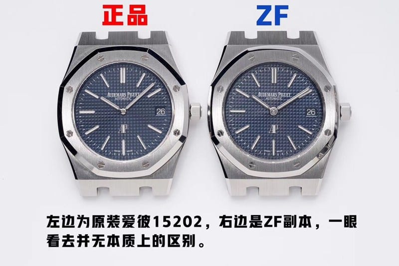 ZF复刻手表爱彼15202顶级工艺机械手表评测 阳刚硬朗气质正面图