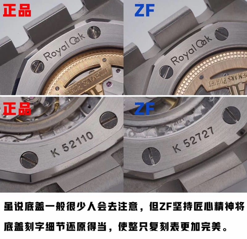 ZF复刻手表爱彼15202顶级工艺机械手表评测 阳刚硬朗气质细节图