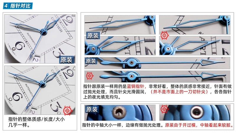 V9卡地亚2020最新复刻帕莎系列W31074M7女士自动机械手表评测指针细节图