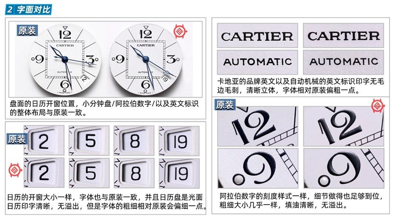 V9卡地亚2020最新复刻帕莎系列W31074M7女士自动机械手表评测字面细节图