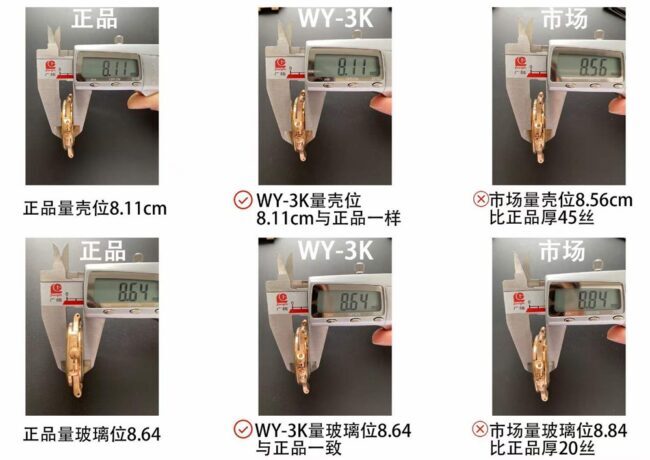 3K顶级百达翡丽鹦鹉螺复刻手表对比原装区别及对比其他厂的区别厚度尺寸对比图