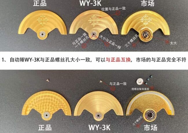 3K顶级百达翡丽鹦鹉螺复刻手表对比原装区别及对比其他厂的区别日历对比图