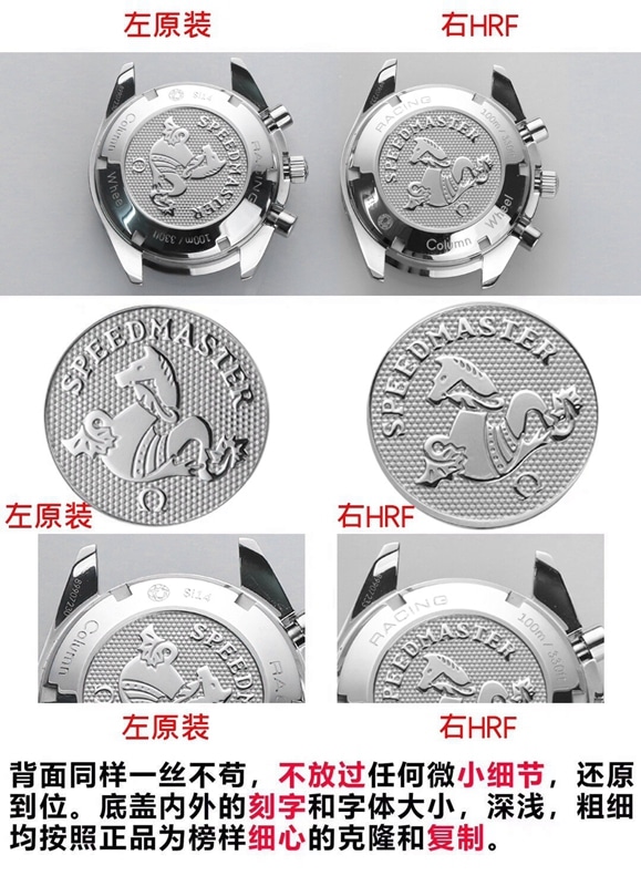 欧米茄超霸系列复刻326.32.40.50.06.001多功能计时手表 评测机芯图
