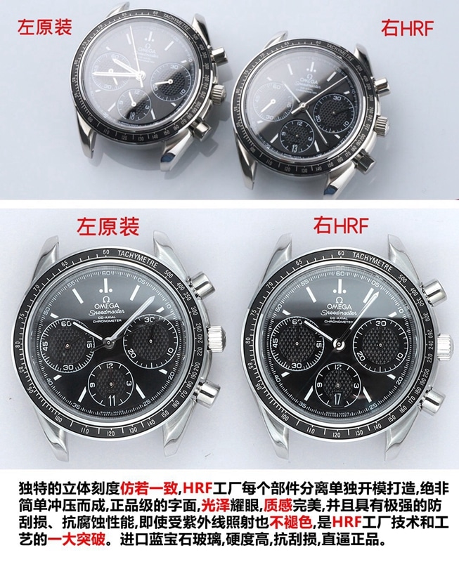 欧米茄超霸系列复刻326.32.40.50.06.001多功能计时手表 评测表盘图