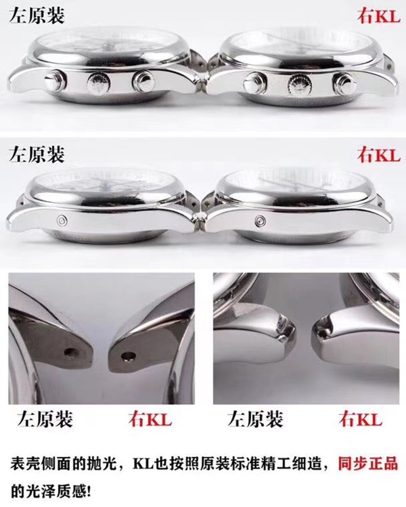 顶级复刻浪琴手表kl厂完美作品名匠八针月相真假对比评测侧面细节图