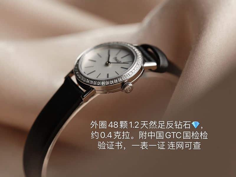 伯爵顶级高仿手表ALTIPLANO系列钻石石英休闲白盘女士腕表侧面图