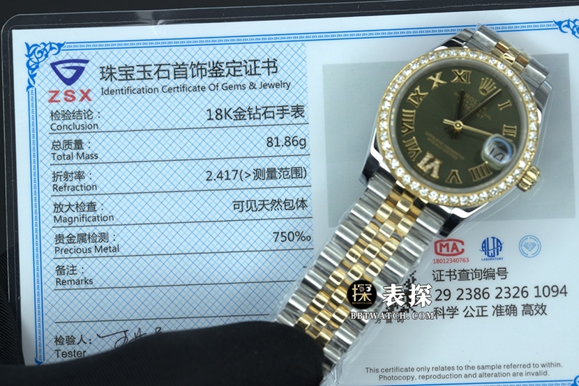 日志劳力士1:1复刻手表绿盘镶钻间金钢带款腕表m278383rbr-0016整体实拍图