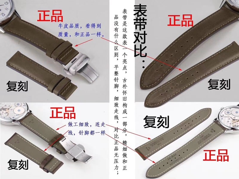 HM天梭复刻手表瑞士6498机芯手上链顶级品质真假对比评测表带图