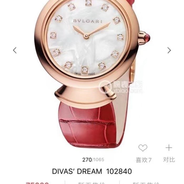 顶级复刻手表宝格丽女款白盘石英皮带腕表正面图