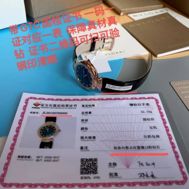 顶级复刻手表宝格丽女款黑盘黑带皮带腕表侧面图