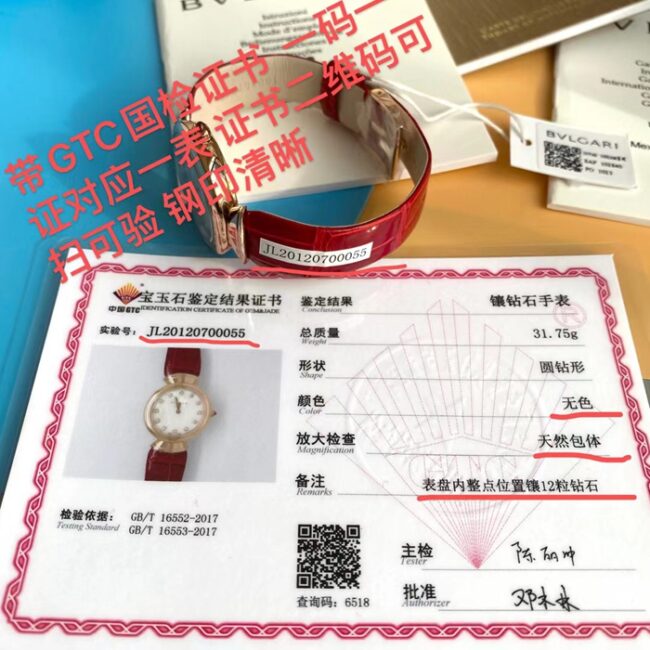 顶级复刻手表宝格丽女款黑盘黑带石英皮带腕表侧面图