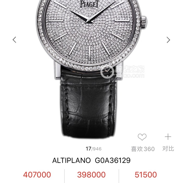 顶级复刻手表伯爵男款灰盘Altiplano系列自动机械皮带腕表正面图