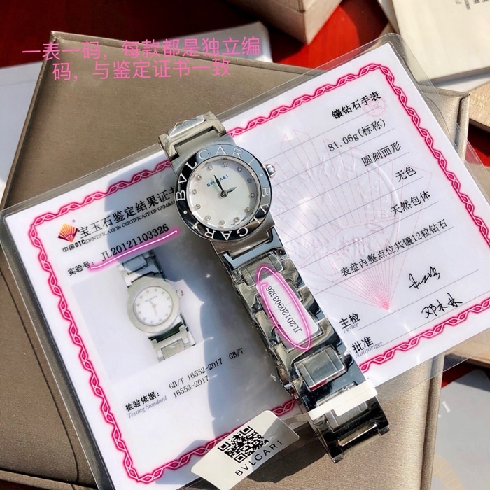顶级复刻手表宝格丽女款白盘钢带石英腕表正面图